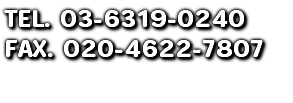 TEL. 03-6319-0240 FAX. 020-4622-7807